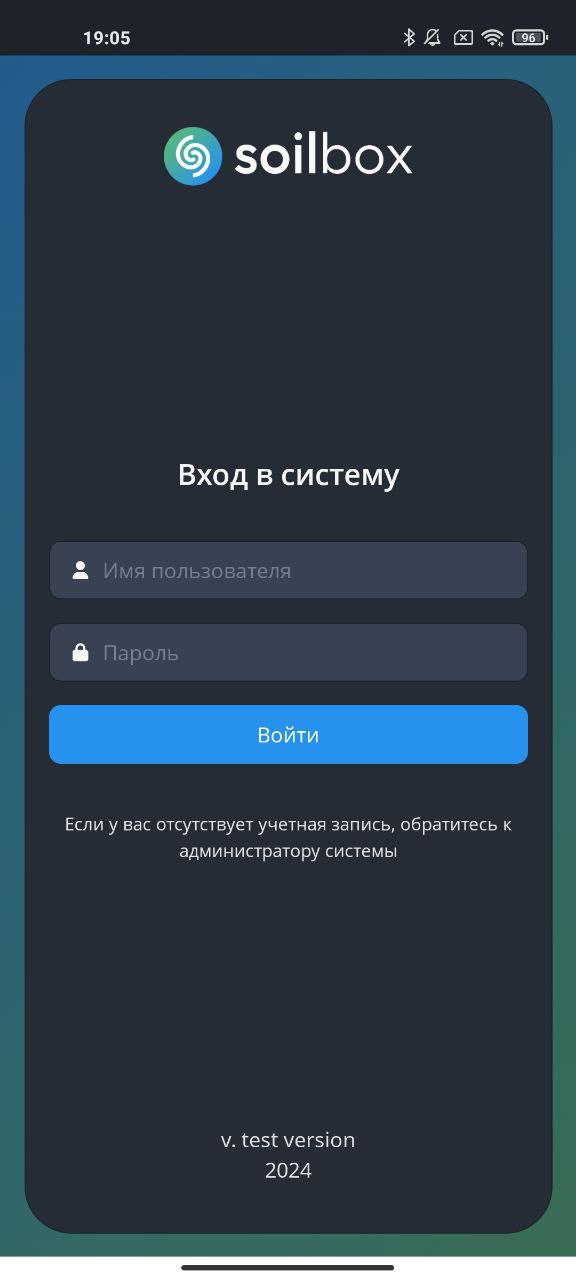 Уведомление об установке на Android