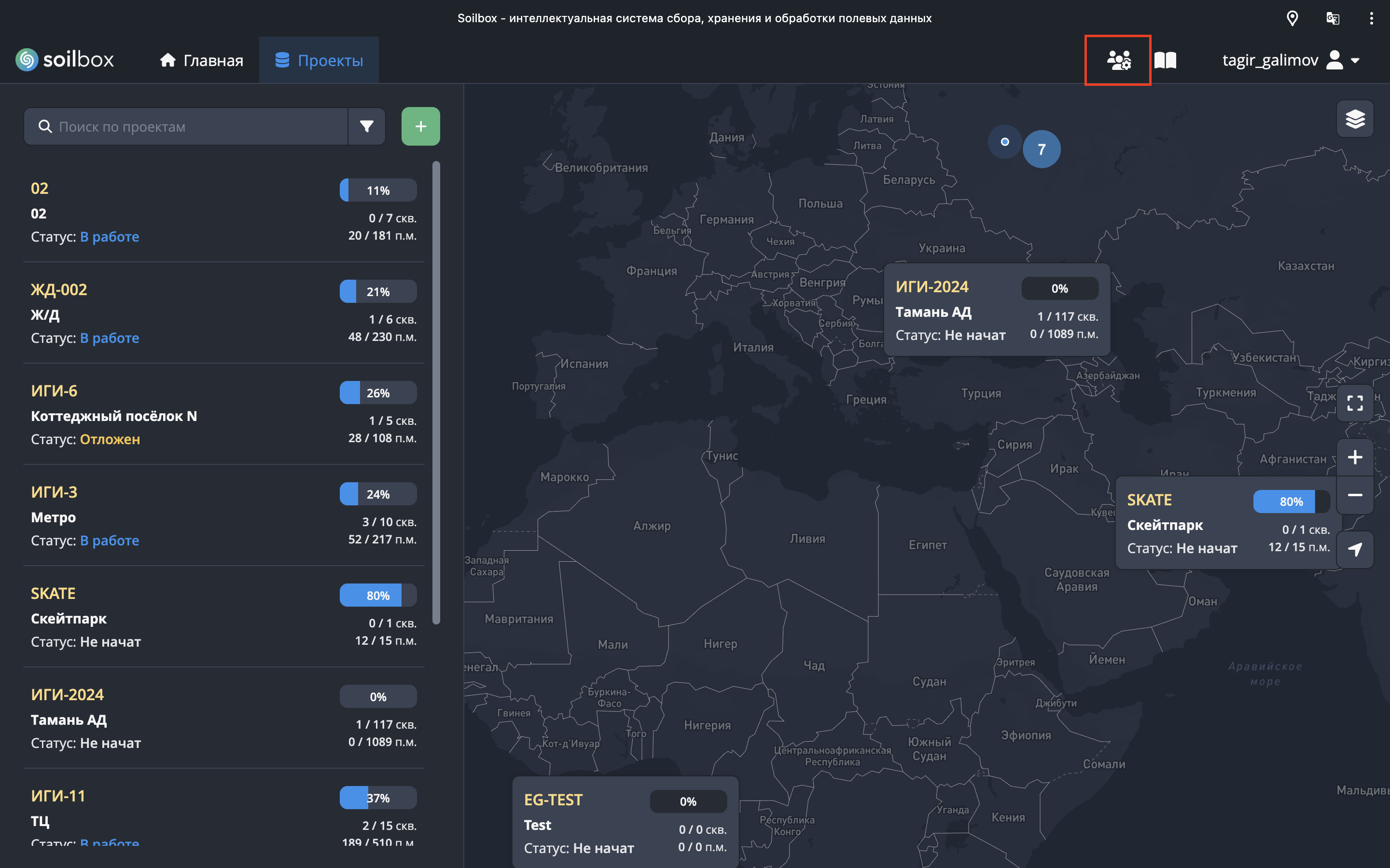 Раздел управления метаданными